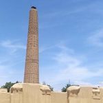 مسجد تاریخانه