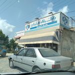 پست بانک شعبه شهرستان میاندورود