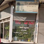 مشاور املاک 110 حاج امیر اسدی