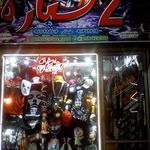 ارزانسرای پوشاک ستاره