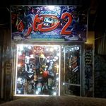 ارزانسرای پوشاک ستاره