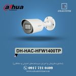 دوربین مداربسته افکار سیستم