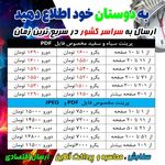 انتشارات نخبگان شریف