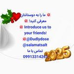 فروش انواع نمک های معدنی خوراکی و تز