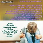 لیلا خندابی روانشناس بالینی مشاور زوج