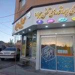 موبایل اوین