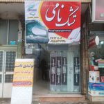 نمایندگی تشک خوشخواب دلبری