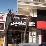 سوسیس کالباس خوشمزه