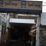 بیمه دانا