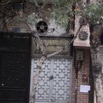 فروشگاه صنایع دستی