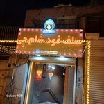 پیتزا سان