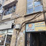 سپید بخت