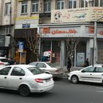 دکتر سعید یزدان بخش