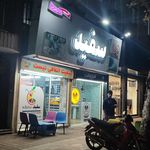 ابمیوه و بستنی استخر 