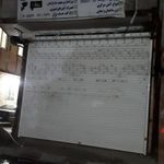 کالای برق هادی