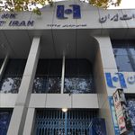 کارگزاری بانک توسعه صادرات