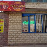 پیتزا سان