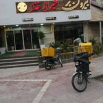 بیرون بر آریا