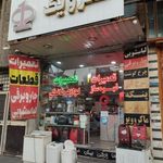 صفرویک