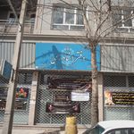 دفتر اسناد رسمی 