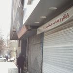 میوه و سبزی پینار
