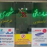 صفرویک