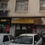 تاکسی تلفنی تهران