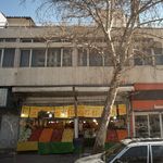 میوه و سبزی پینار