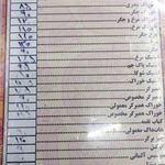 ساندویچی و فلافل تپل-حسنی