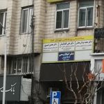 دکتر سعید یزدان بخش