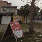 گلخانه یاس 