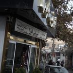 شیرینی فلورا