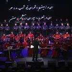 آموزشگاه موسیقی آوای مهربانی