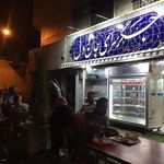 جگرسرای جان و دل