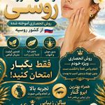 سالن زیبایی چیترا
