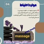 ماساژ روسی ( ریلکسی،ورزشی )