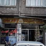 خشکشویی اورست