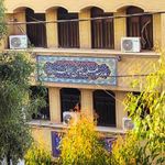 مدرسه علمیه ثامن الائمه  