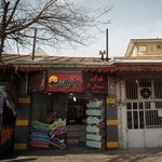 مه نگار