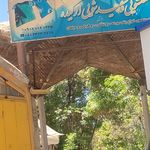 خشکشویی ارکیده