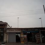 سوپرمارکت روحی