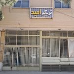شایان سیستم