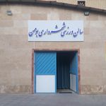 باشگاه بدنسازی رشید(المپیک)
