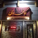 کافه چی