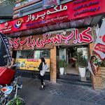 آژانس هواپیمایی طاها گشت