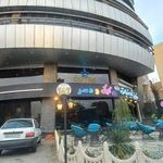شیرینی آب نبات شعبه درختی