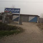تعمیرگاه خودروهای دوگانه سوز(حسین زاده)