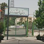 دبستان دخترانه رازی