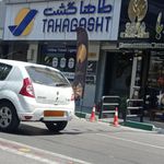 آژانس هواپیمایی طاها گشت