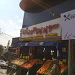 هایپر آتا